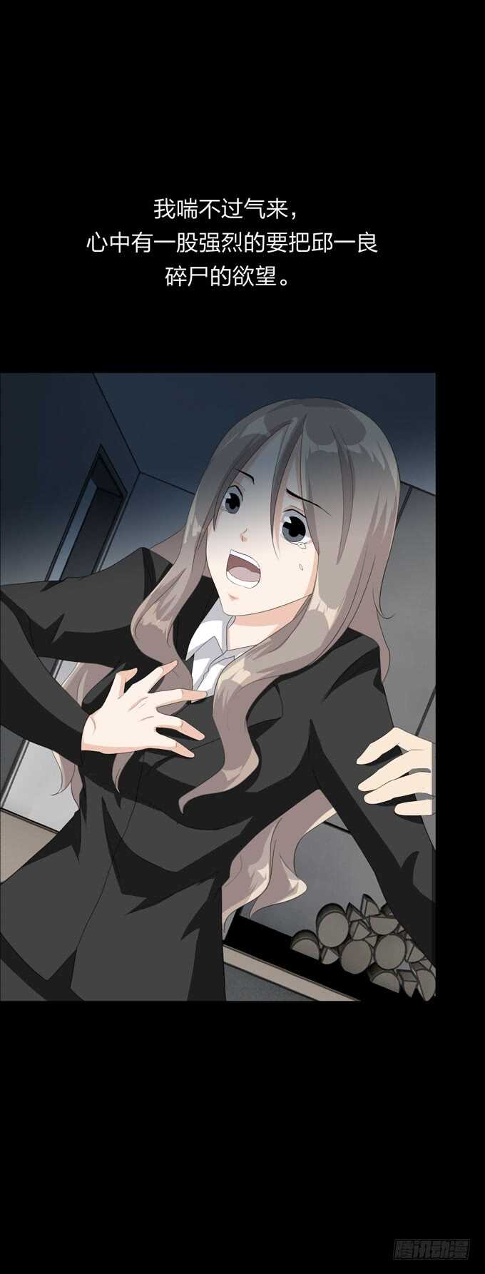 第四季：往事-第105话