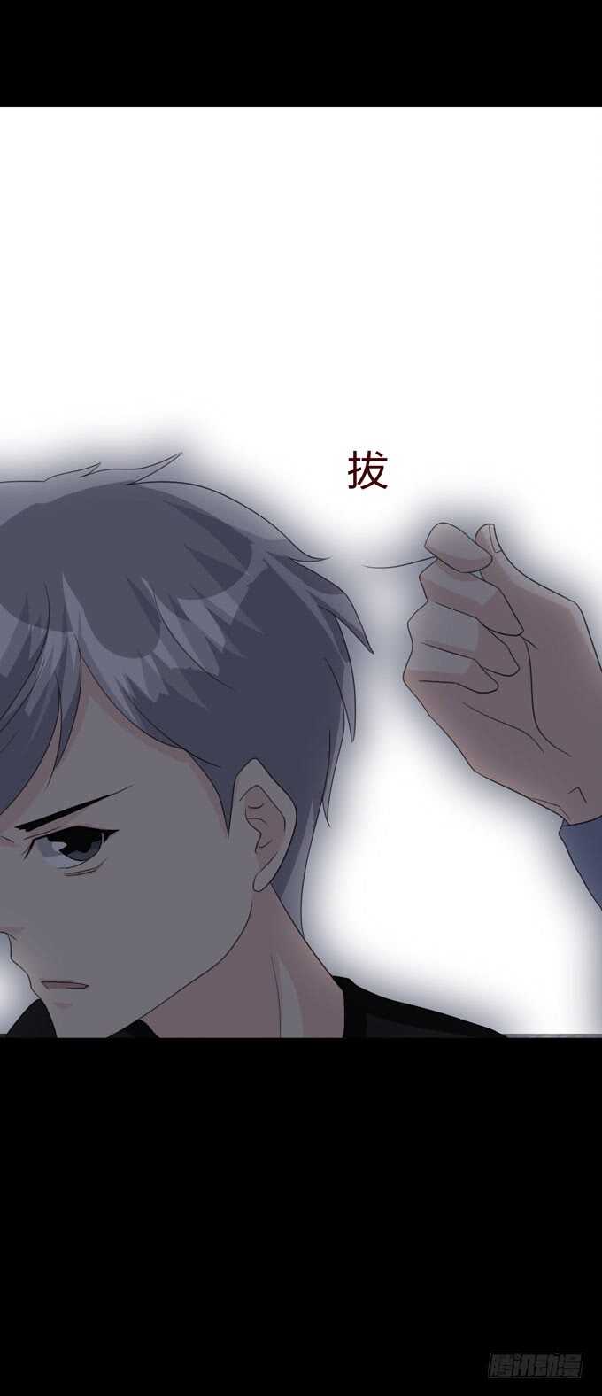 第四季：扭曲-第107话