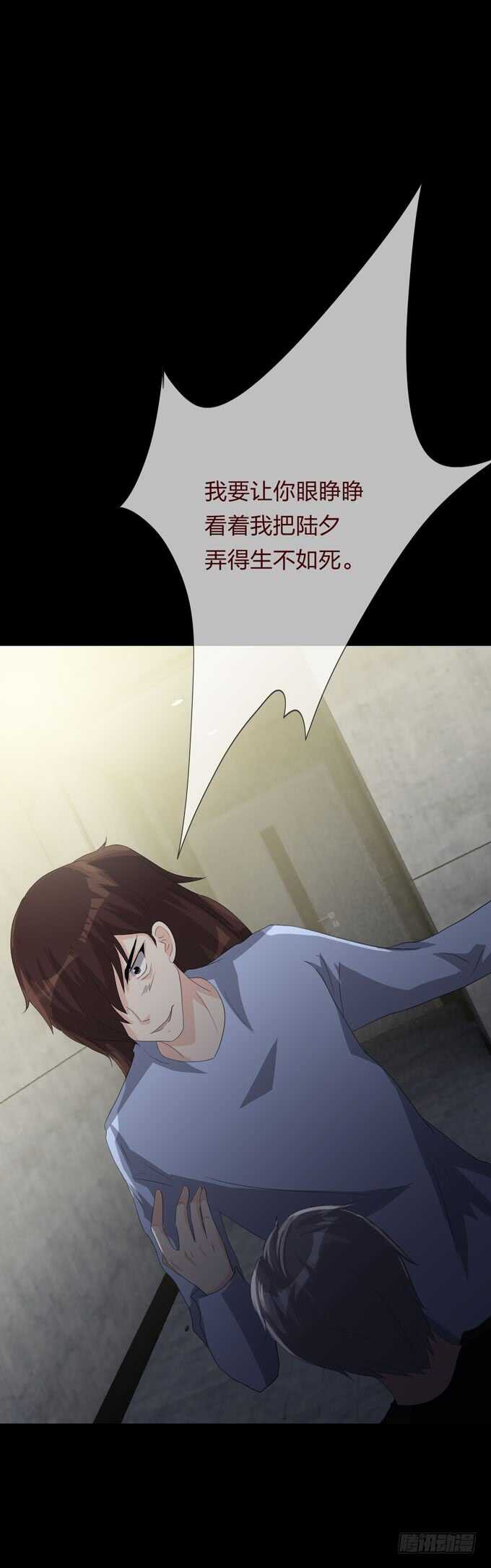 第四季：扭曲-第107话