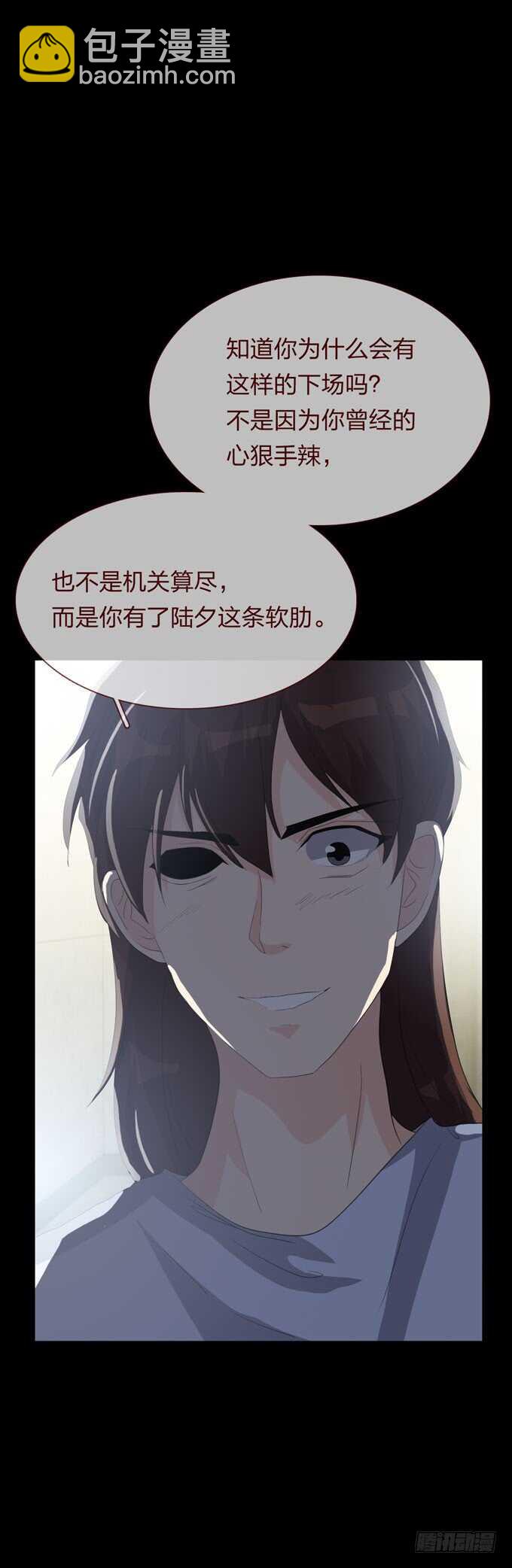 第四季：扭曲-第107话