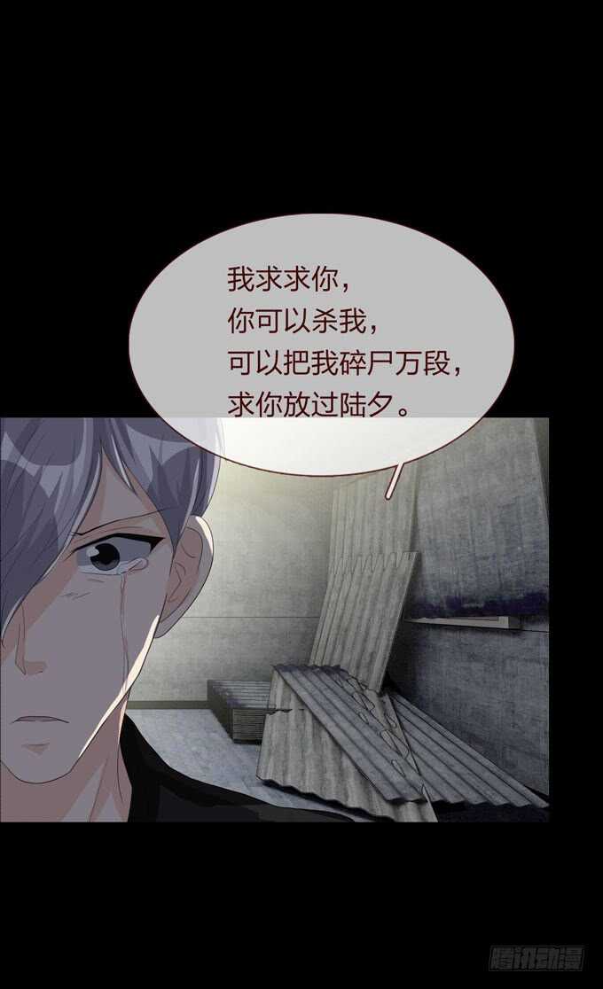 第四季：扭曲-第107话