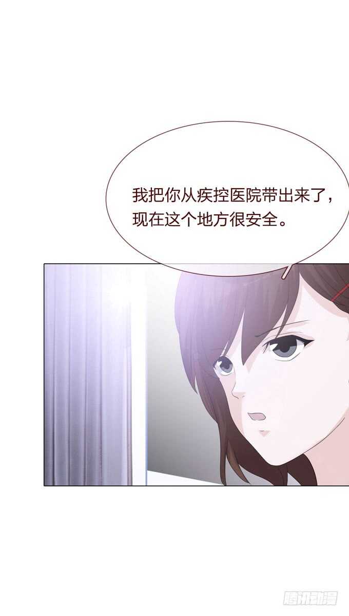 第四季：小钰-第109话