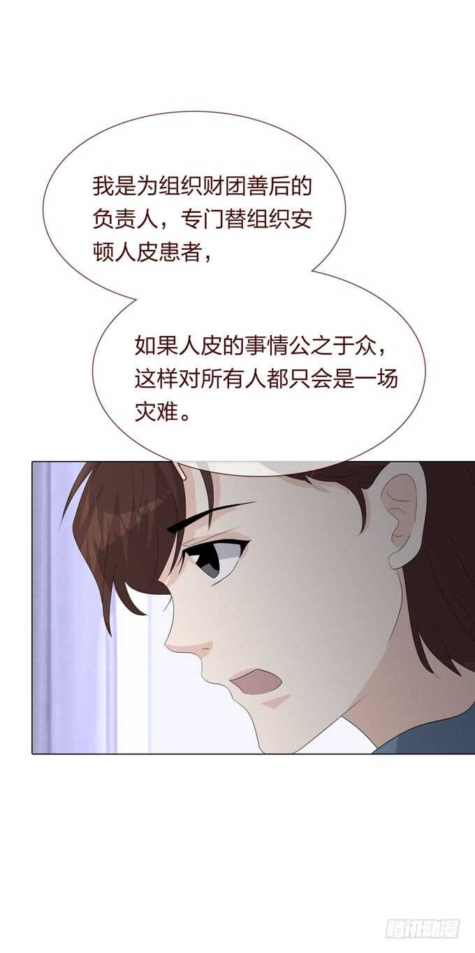 第四季：小钰-第109话