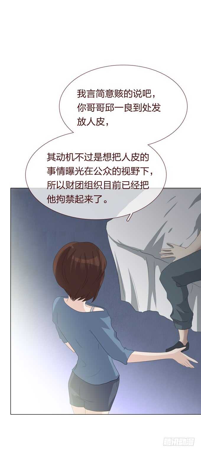 第四季：小钰-第109话