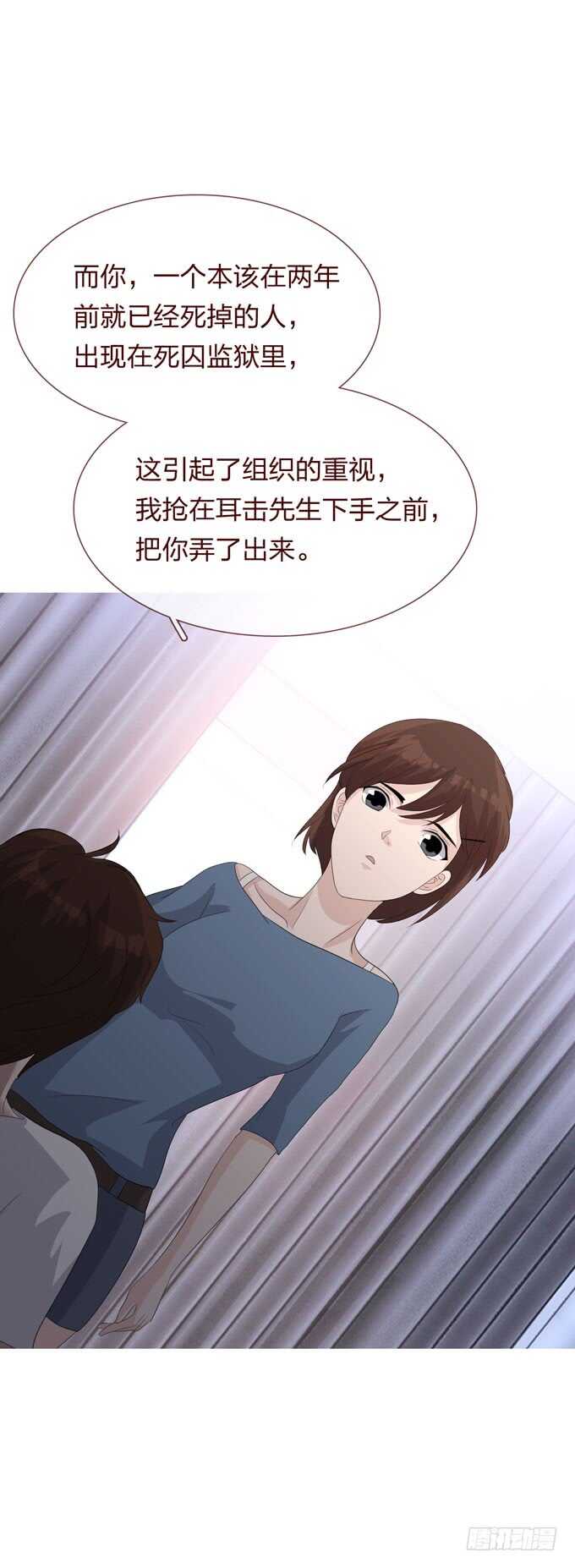 第四季：小钰-第109话