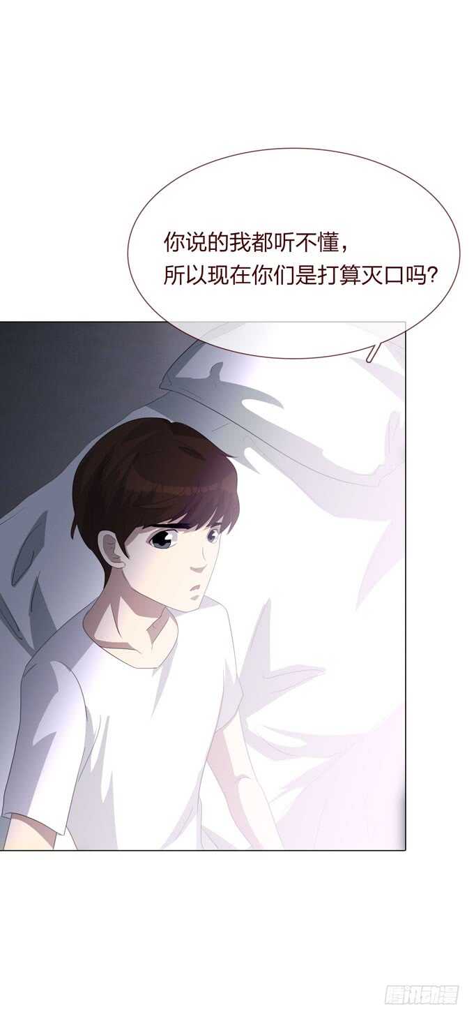 第四季：小钰-第109话