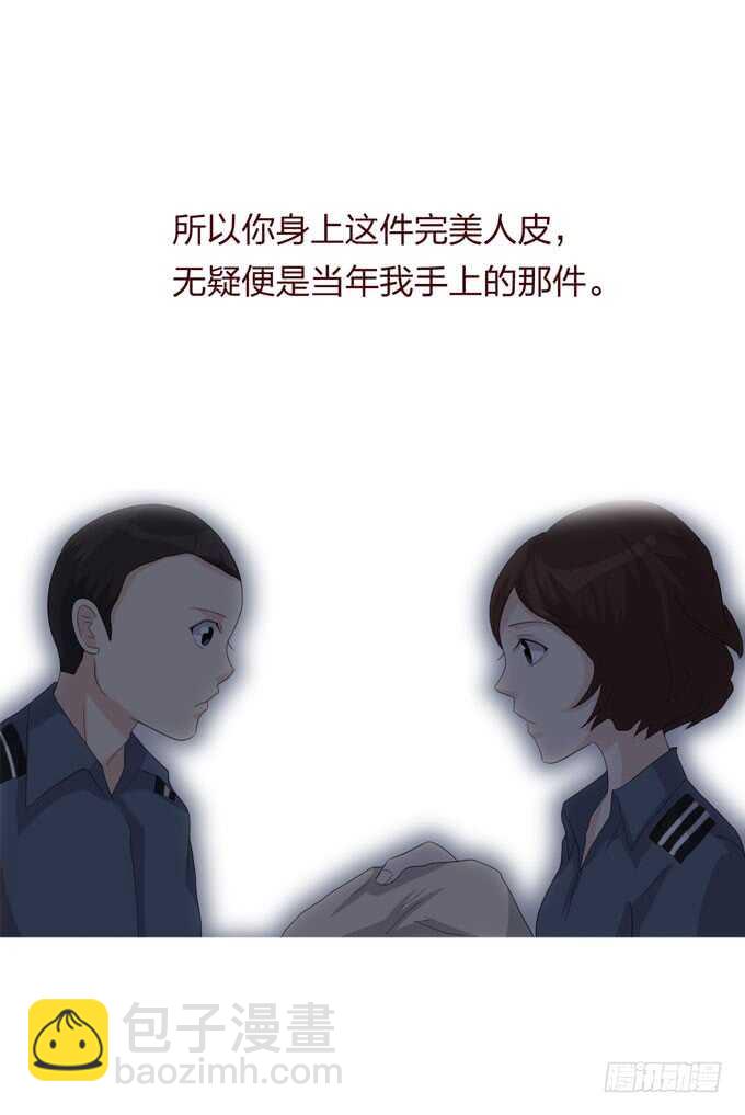 第四季：小钰-第109话
