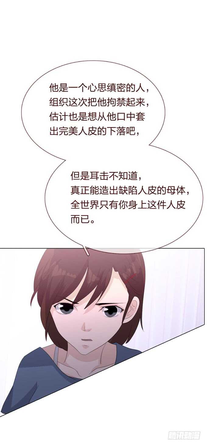 第四季：小钰-第109话