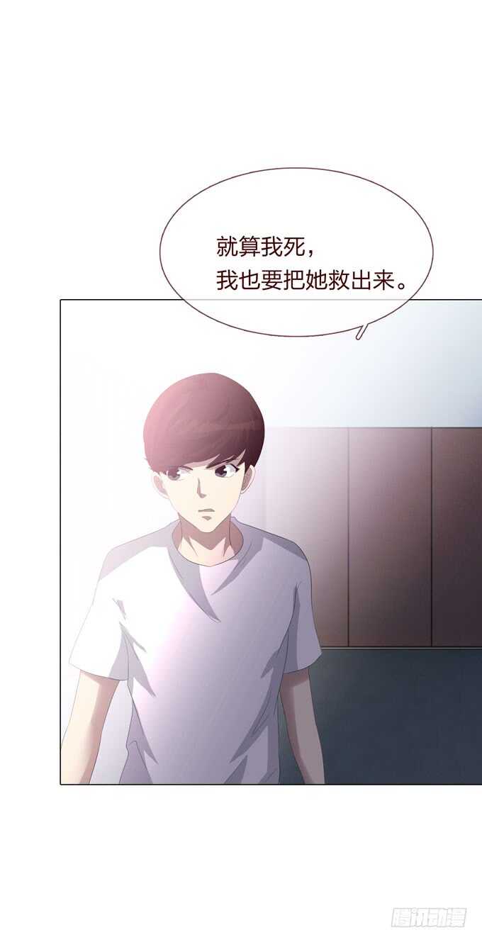 第四季：小钰-第109话