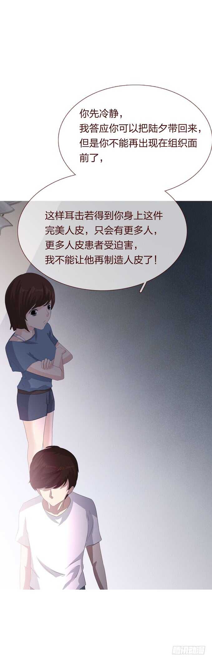第四季：小钰-第109话