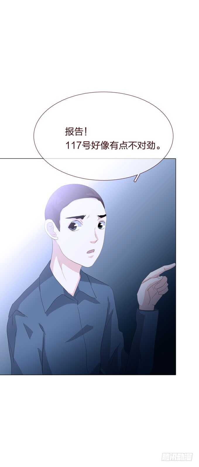 第四季：小钰-第109话