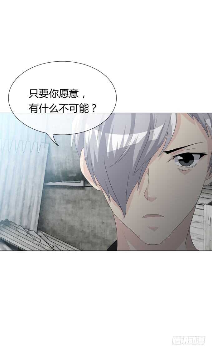 第四季：不能原谅-第111话
