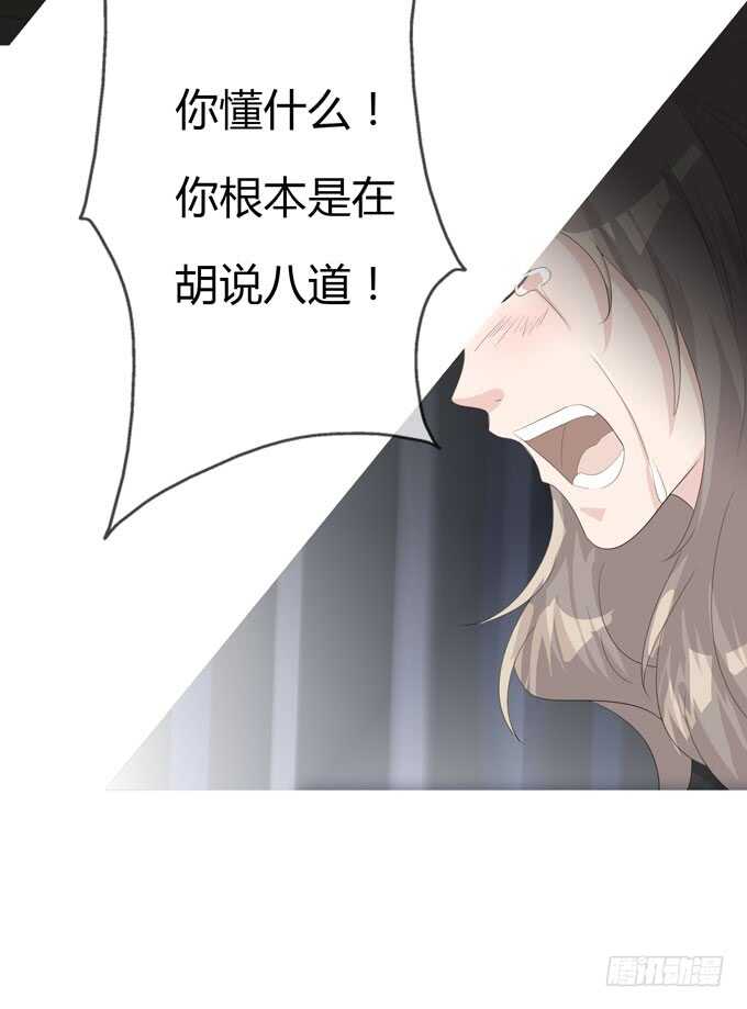 第四季：不能原谅-第111话