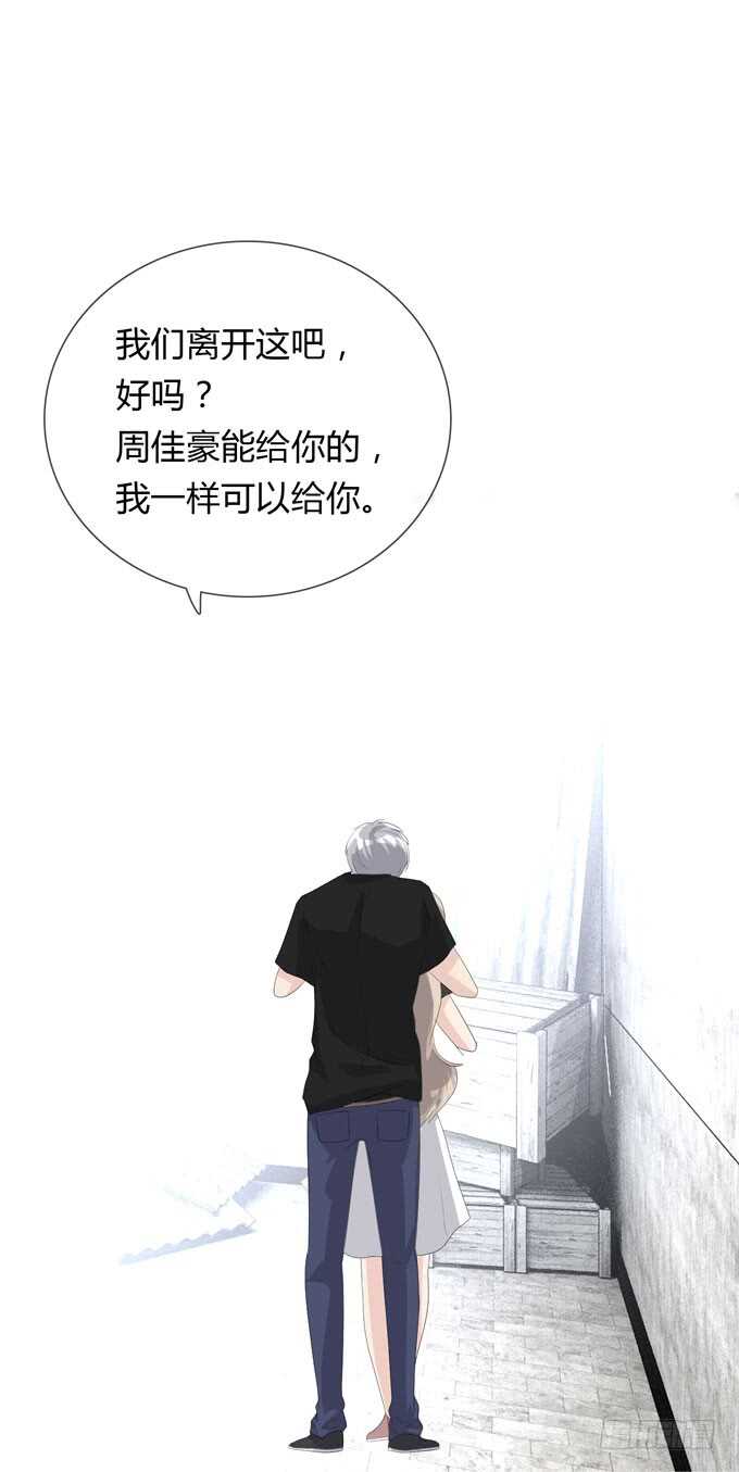 第四季：不能原谅-第111话