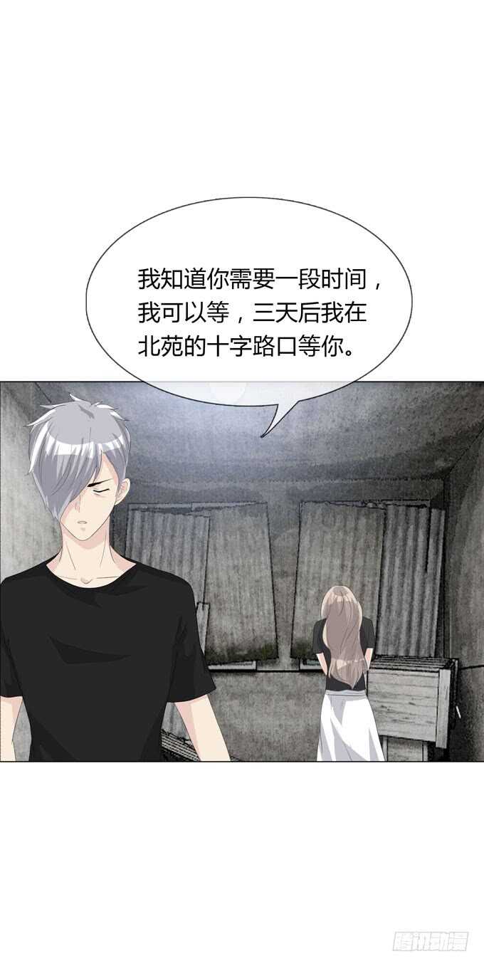 第四季：不能原谅-第111话