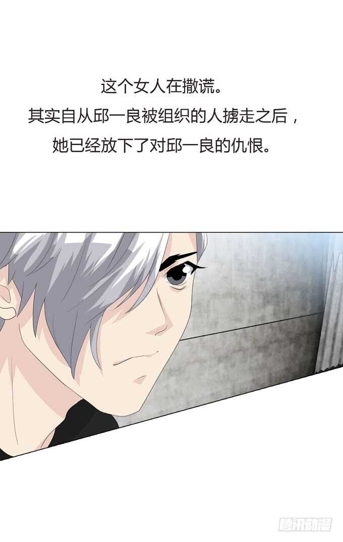第四季：不能原谅-第111话
