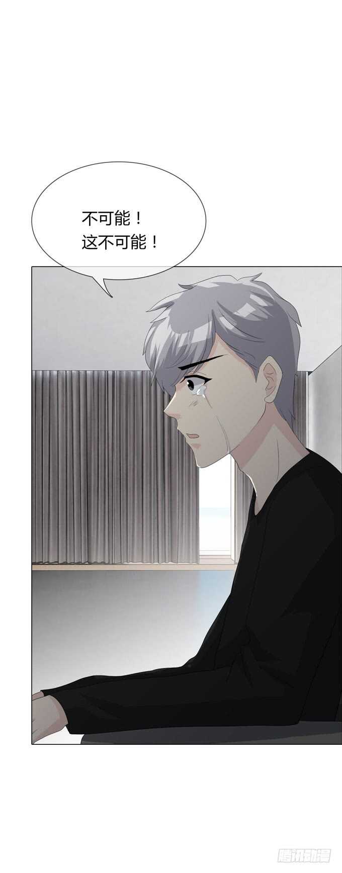 第四季：不能原谅-第111话