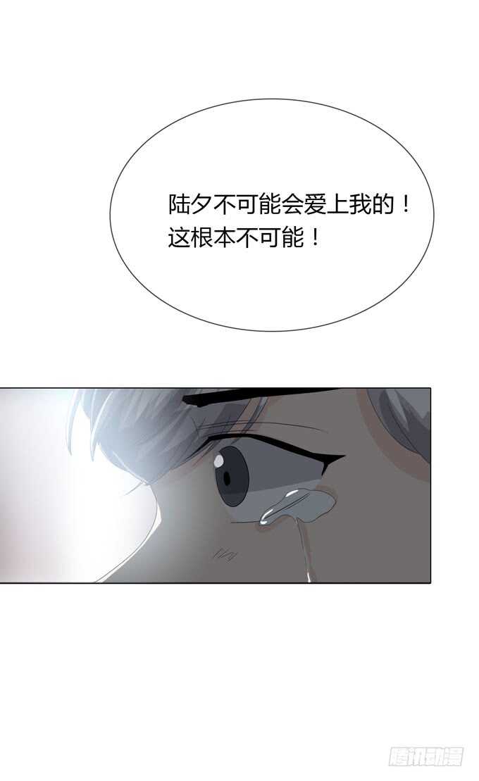 第四季：不能原谅-第111话