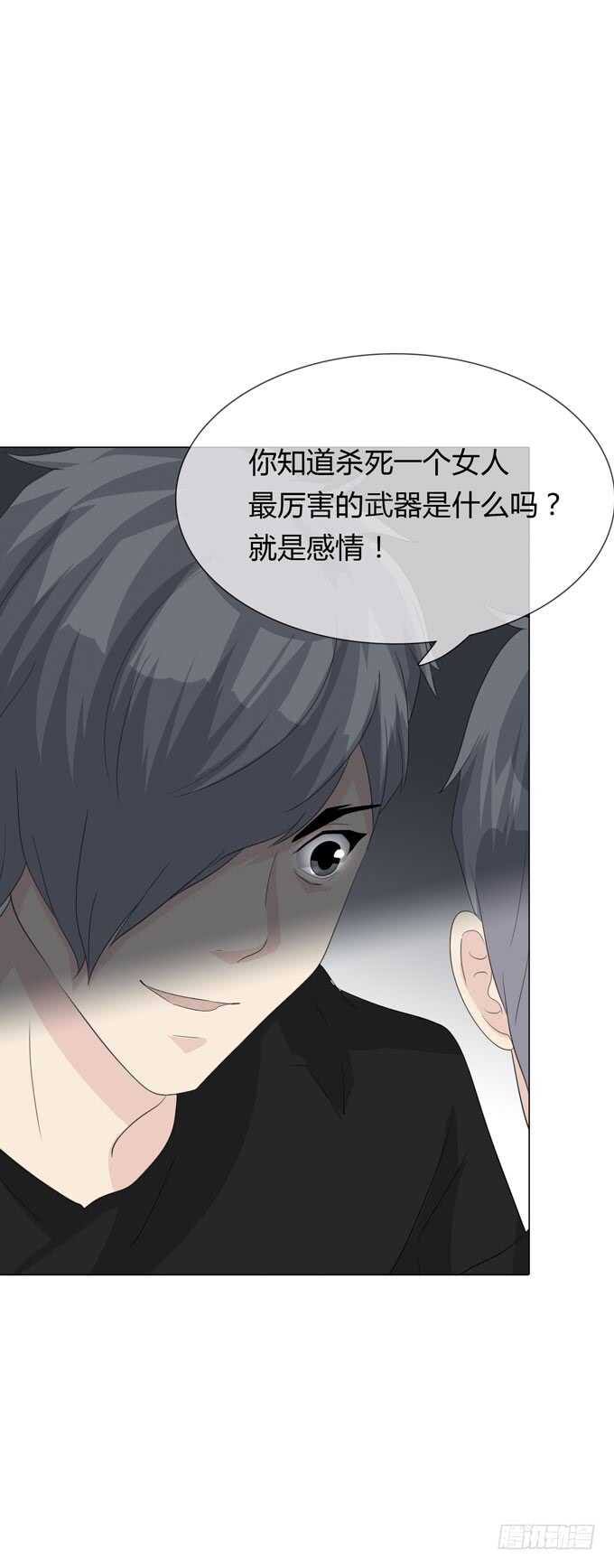 第四季：不能原谅-第111话