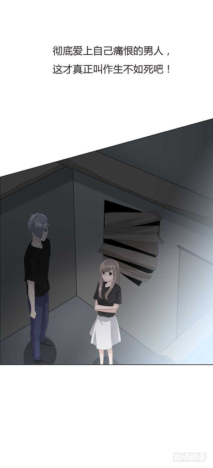 第四季：不能原谅-第111话