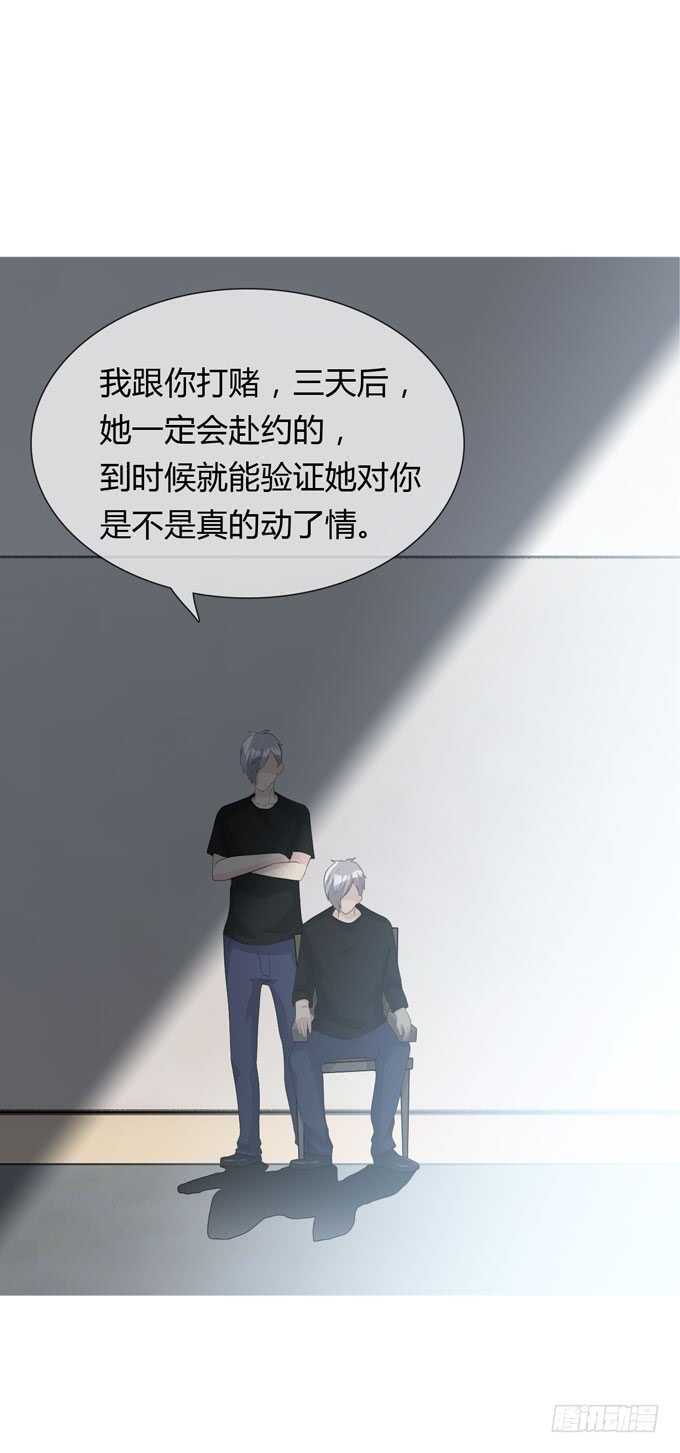 第四季：不能原谅-第111话