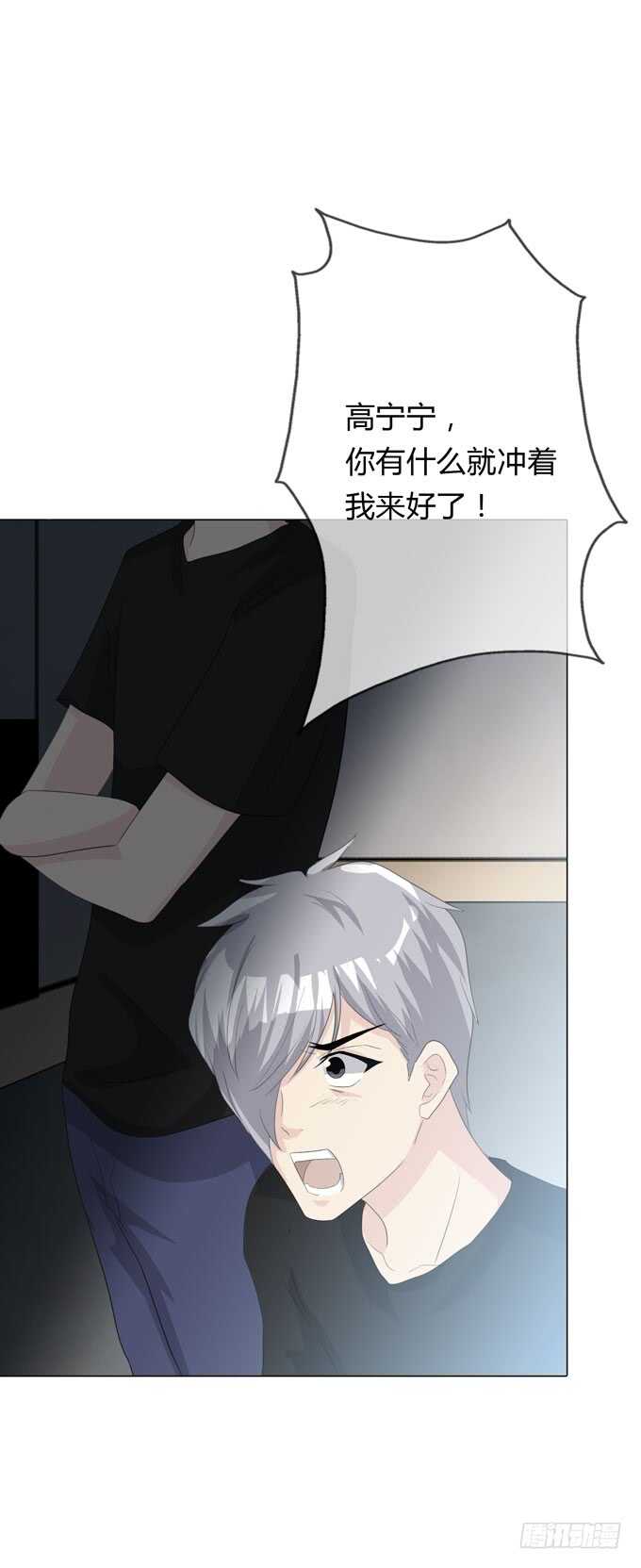 第四季：不能原谅-第111话