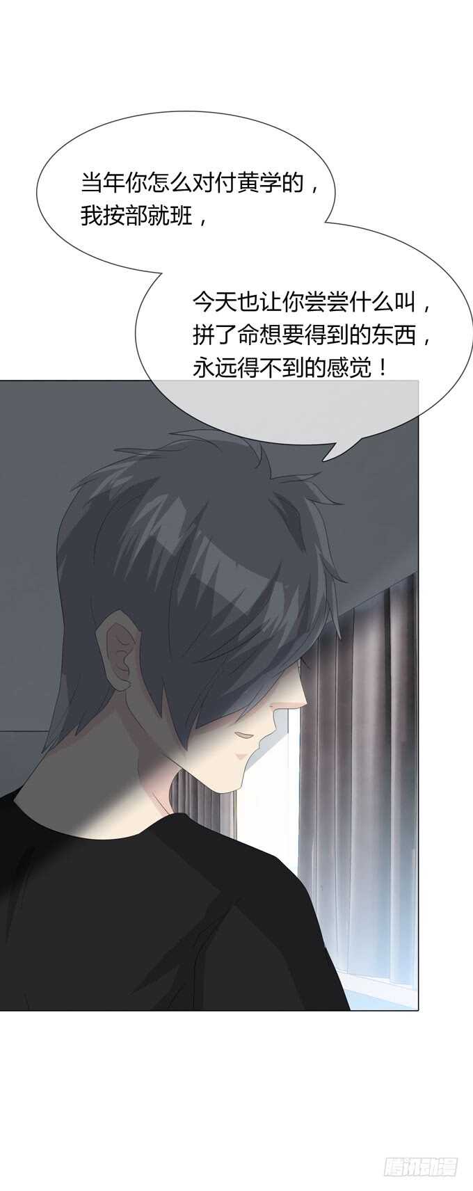 第四季：不能原谅-第111话