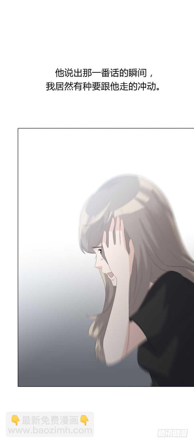 第四季：不能原谅-第111话