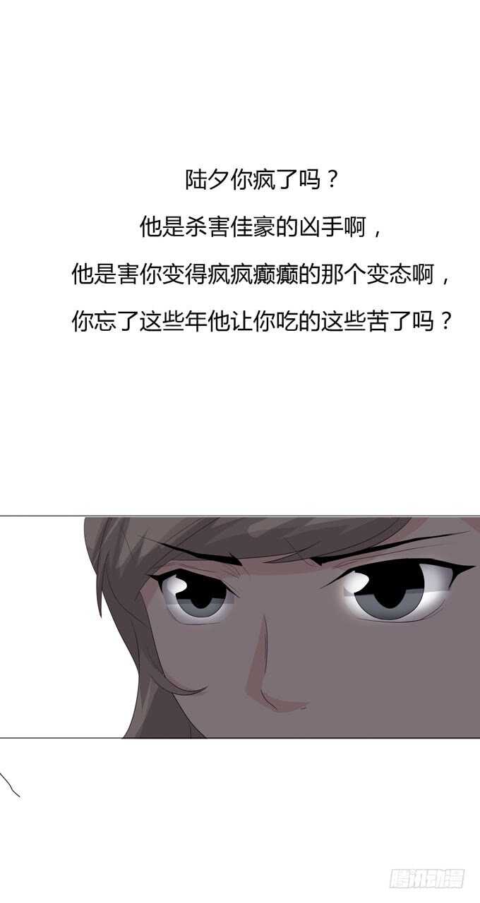第四季：不能原谅-第111话