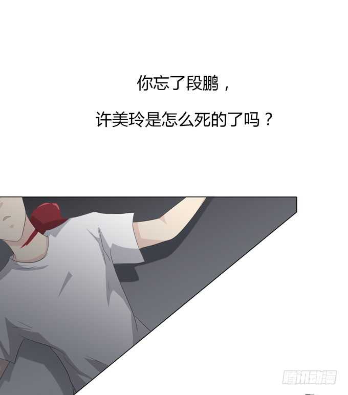 第四季：不能原谅-第111话