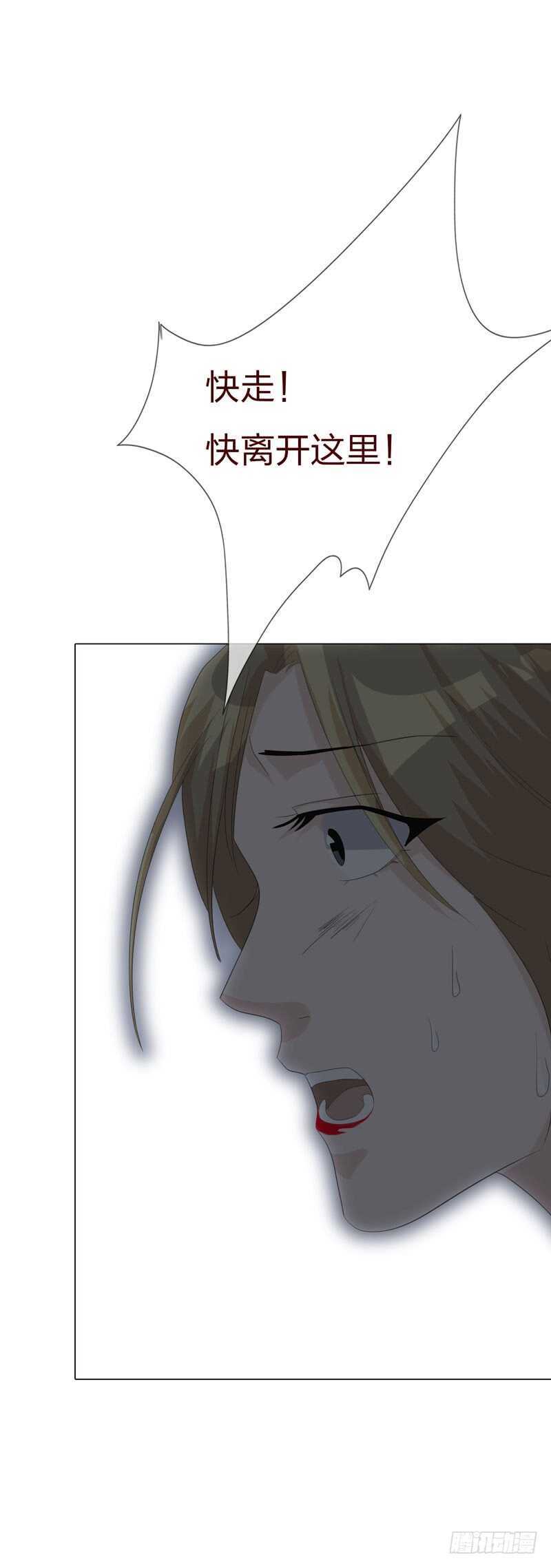 第四季：清洗-第113话