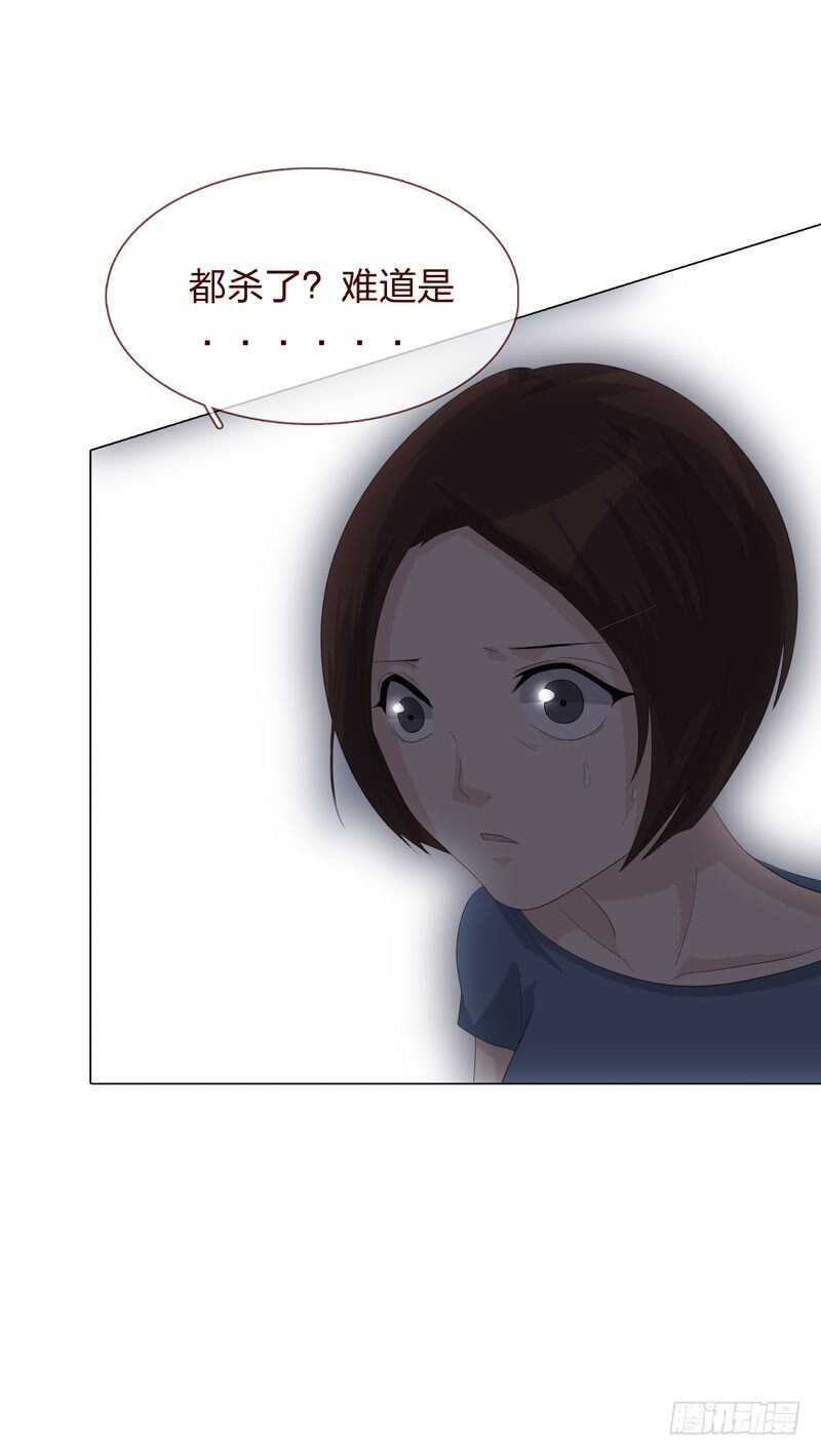第四季：清洗-第113话