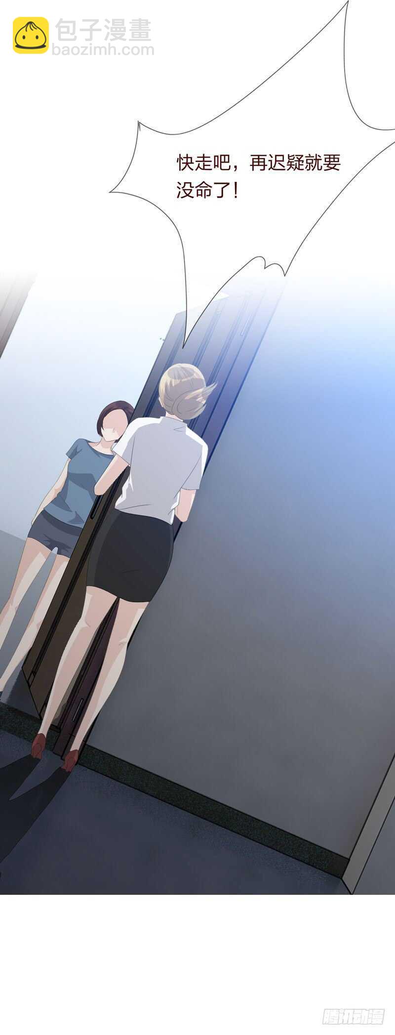 第四季：清洗-第113话