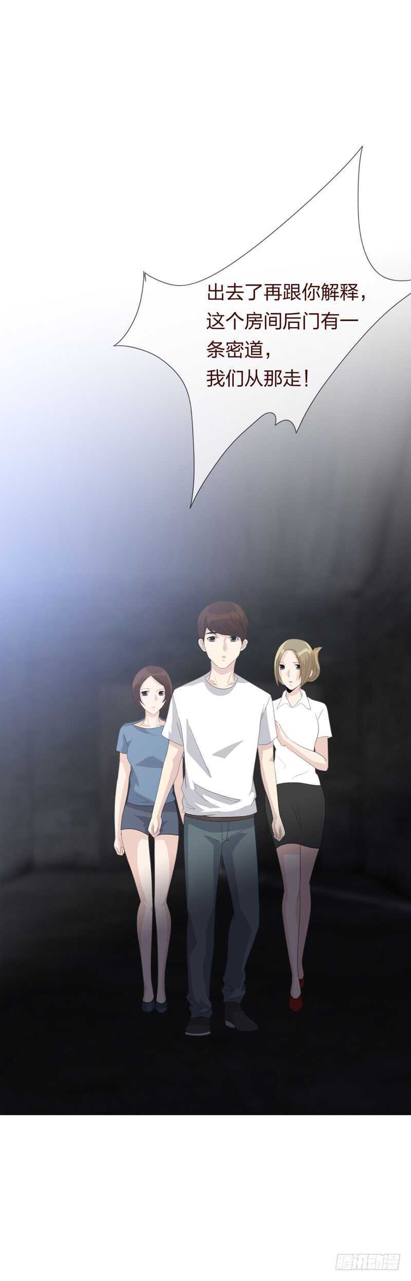 第四季：清洗-第113话