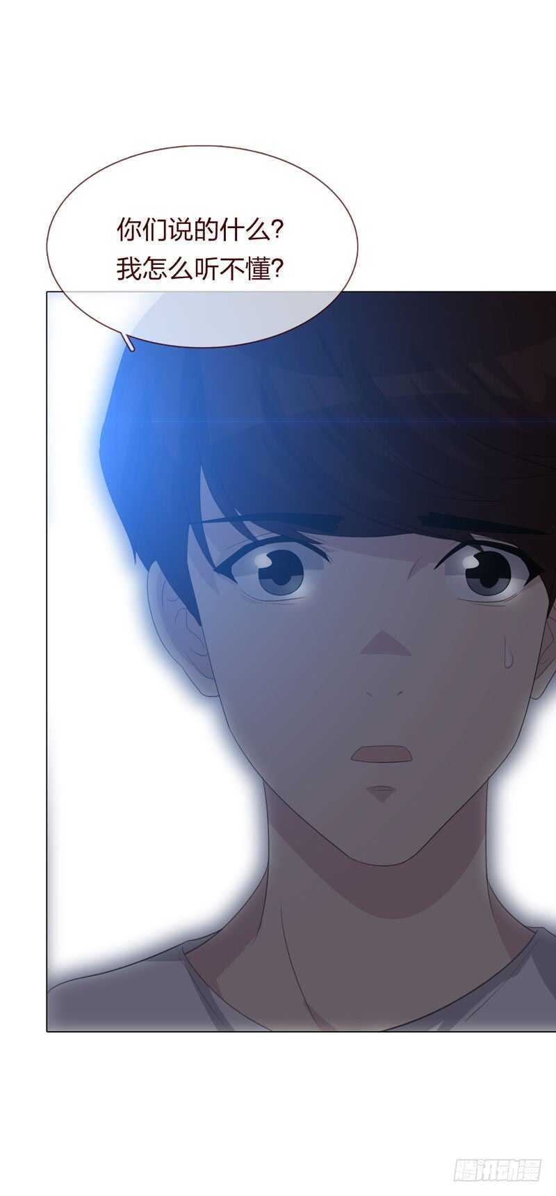第四季：清洗-第113话