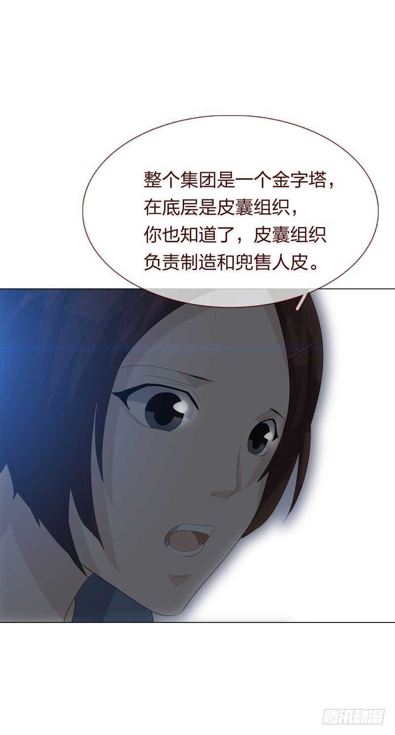 第四季：清洗-第113话
