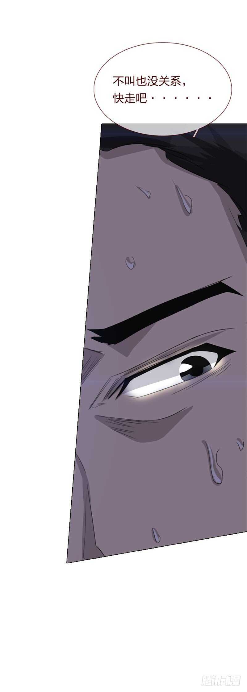 第四季：清洗-第113话