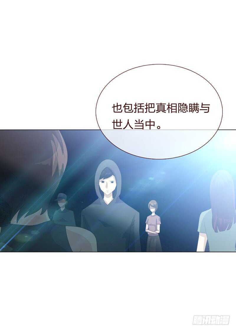 第四季：清洗-第113话