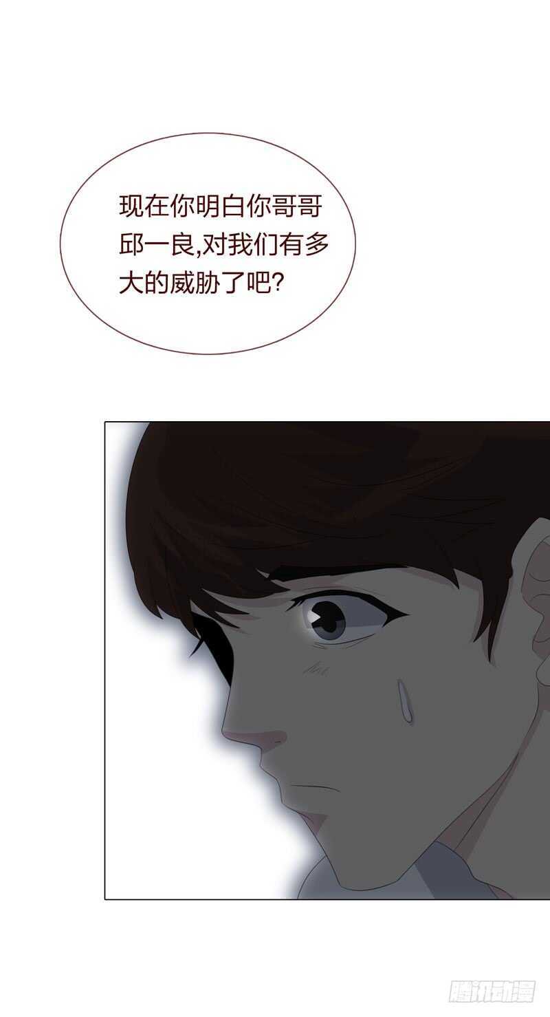 第四季：清洗-第113话