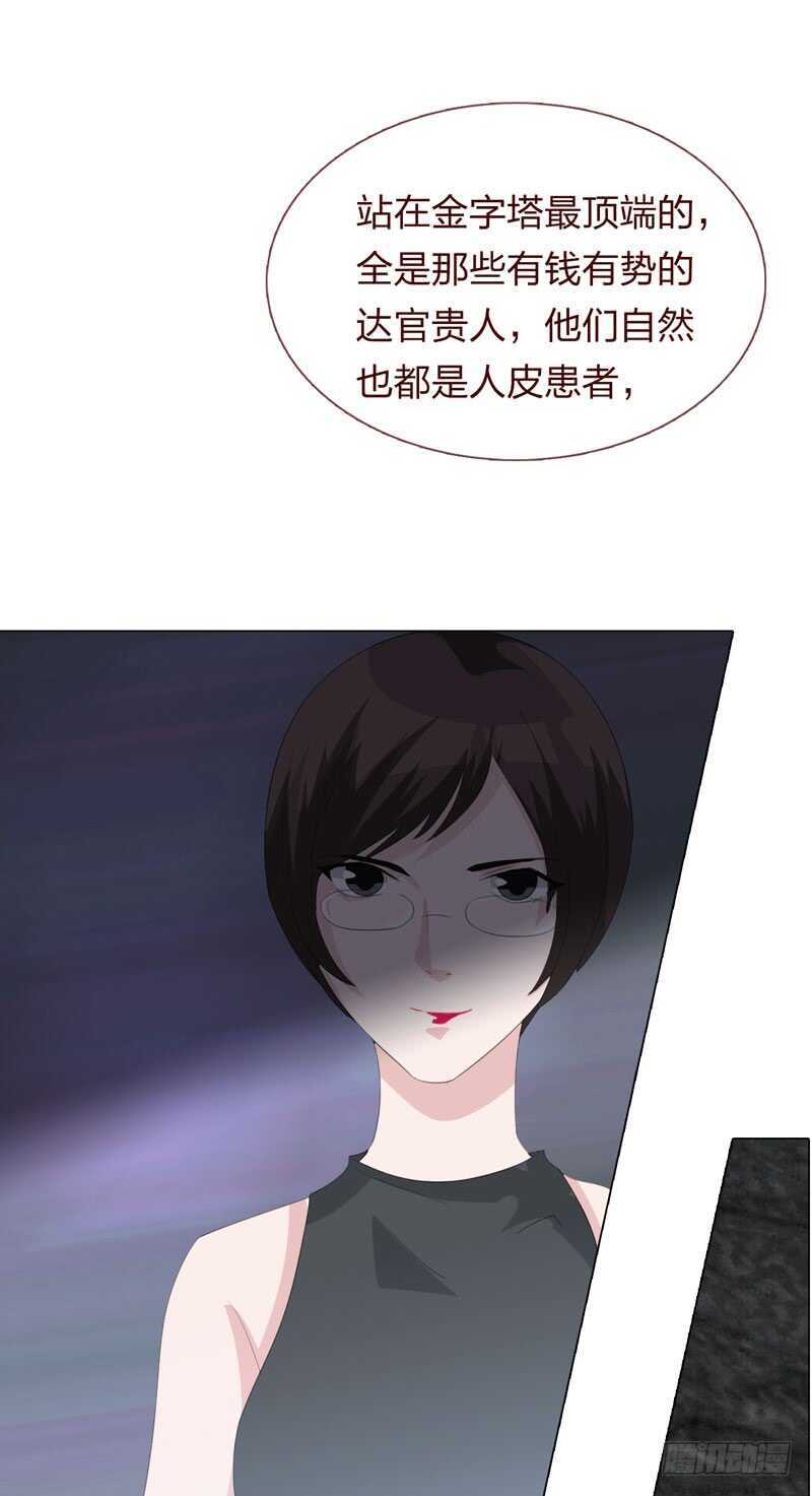 第四季：清洗-第113话