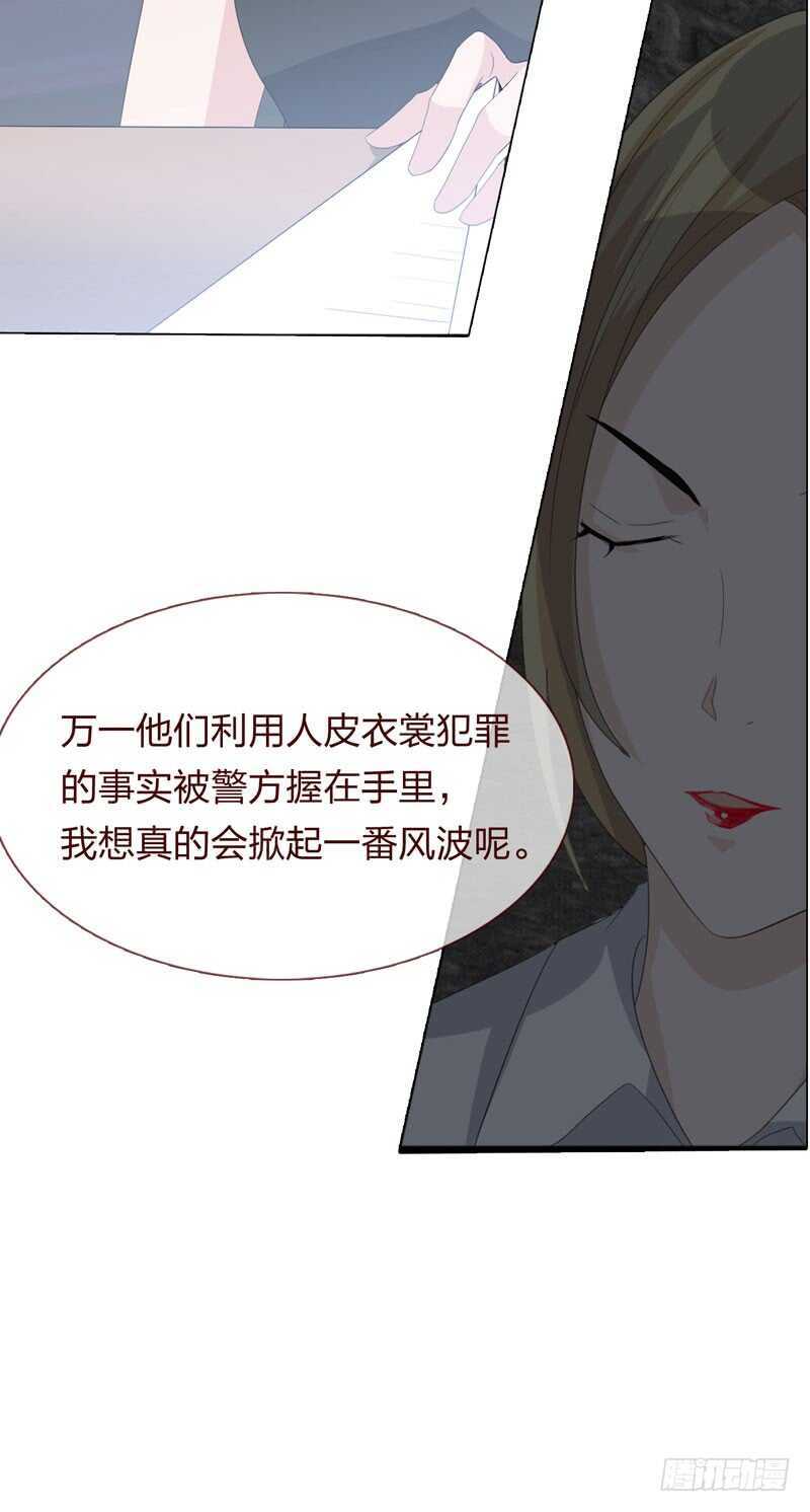 第四季：清洗-第113话
