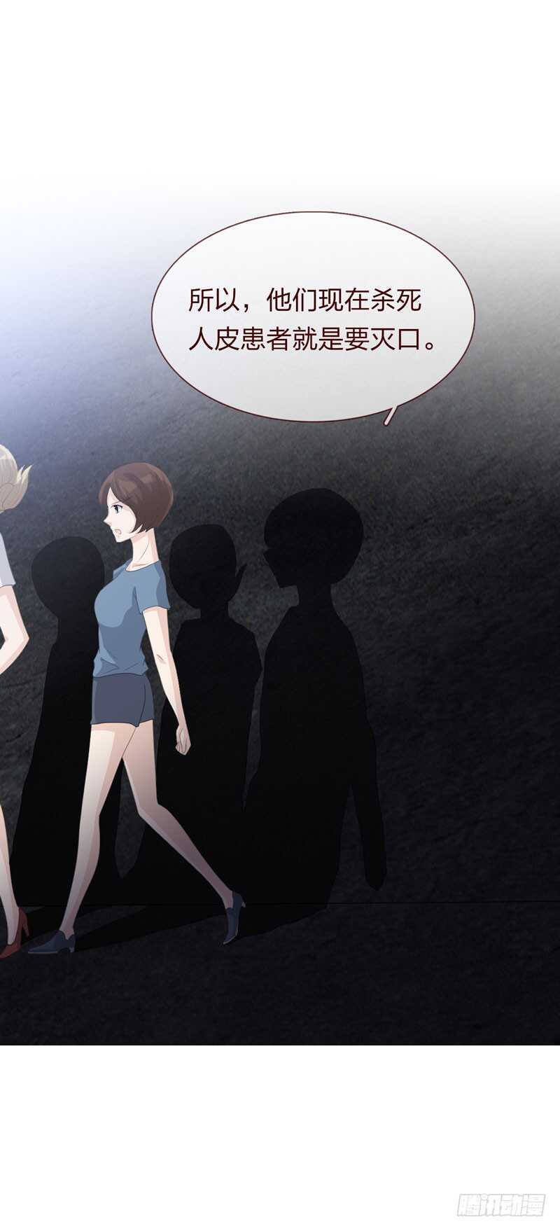 第四季：清洗-第113话