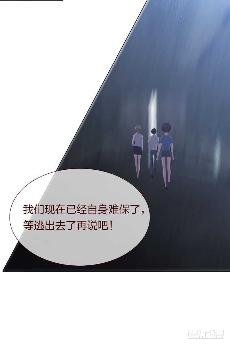 第四季：清洗-第113话
