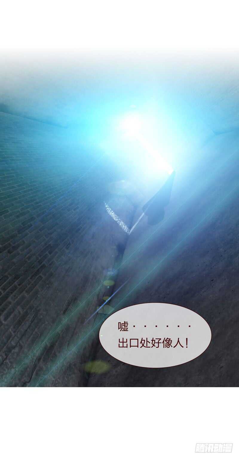 第四季：清洗-第113话