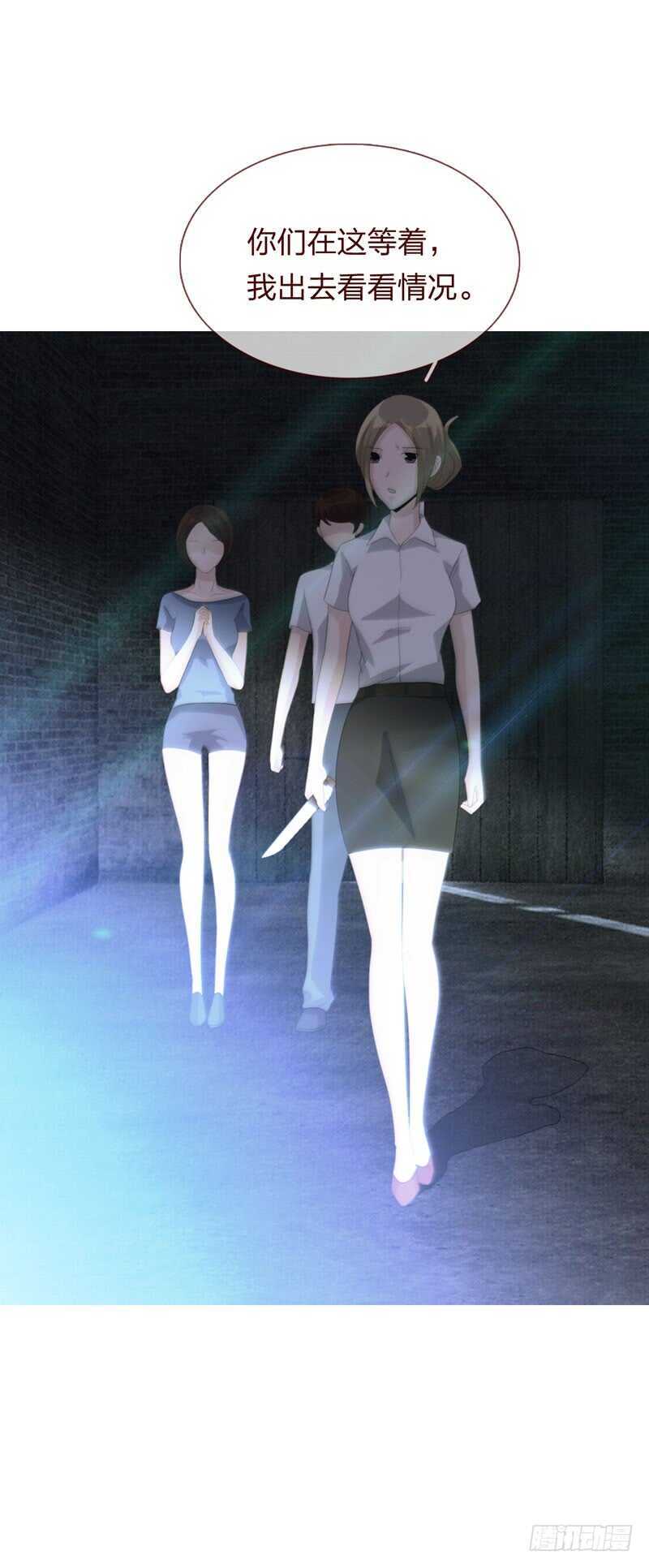 第四季：清洗-第113话