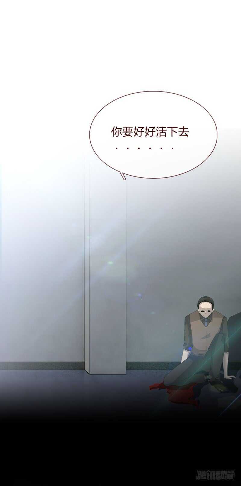 第四季：清洗-第113话