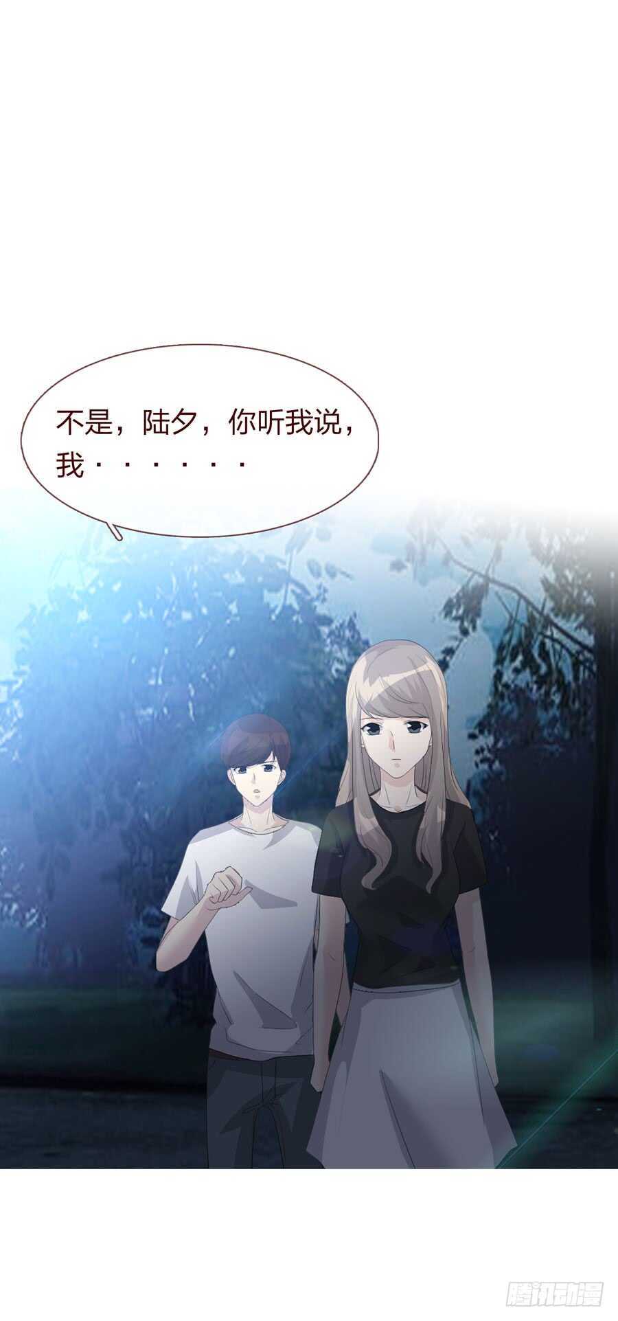 第四季：调换-第115话
