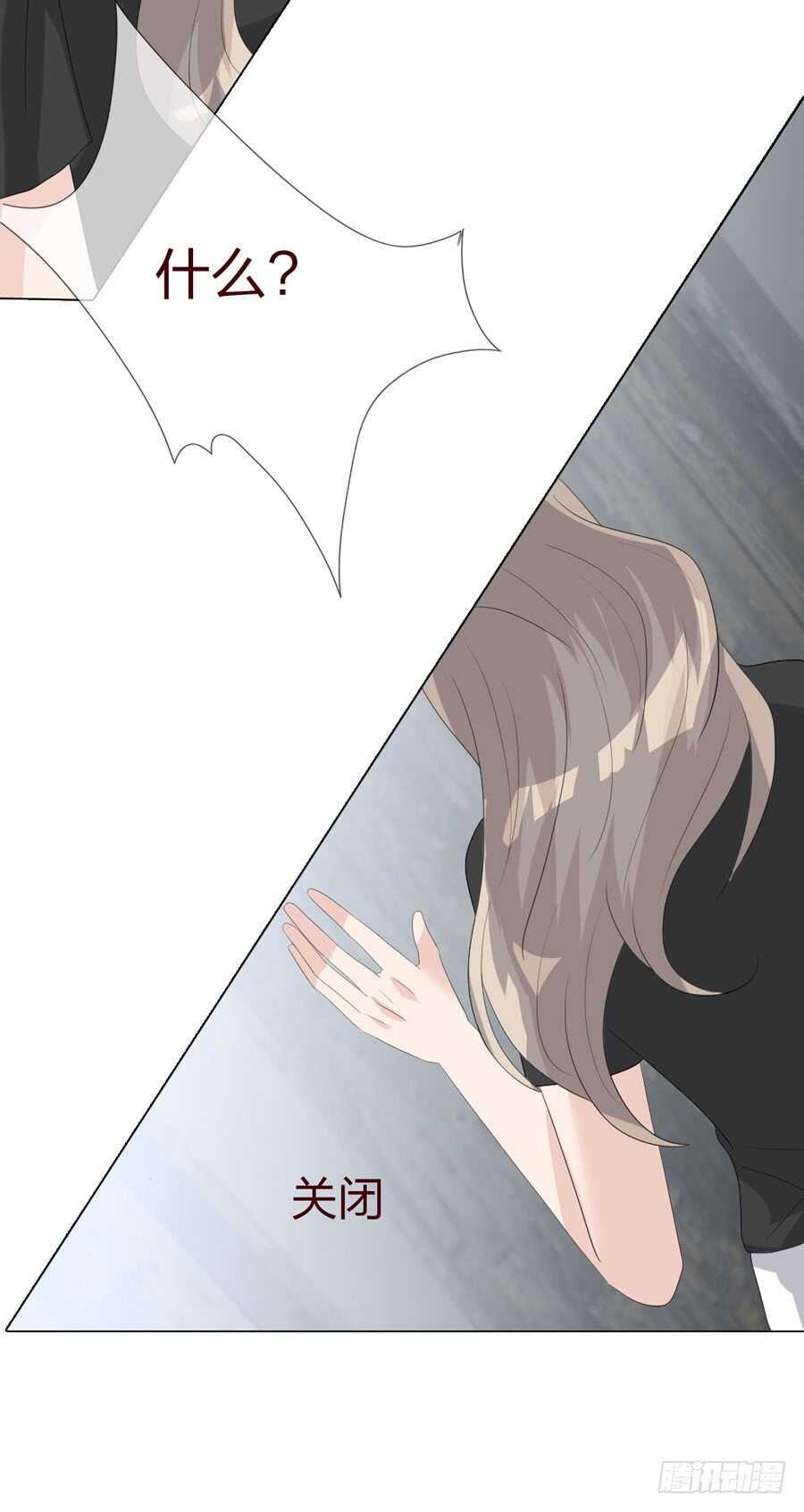 第四季：调换-第115话