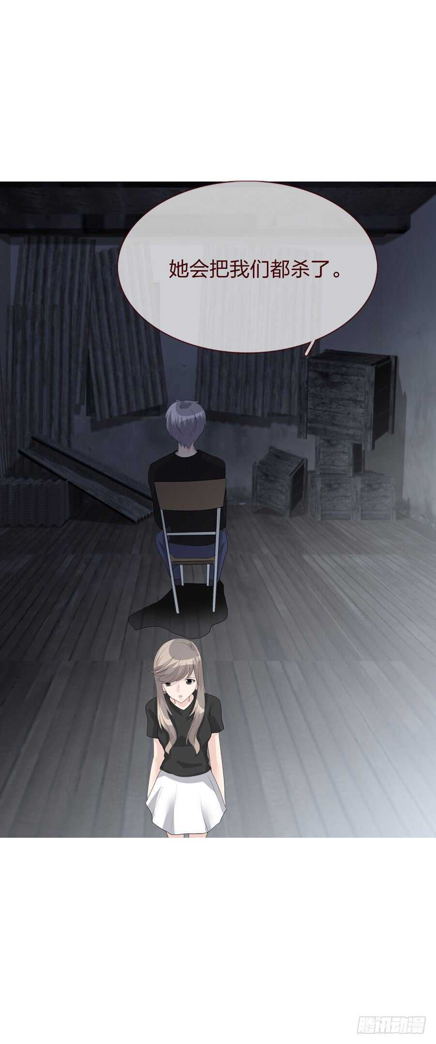 第四季：调换-第115话