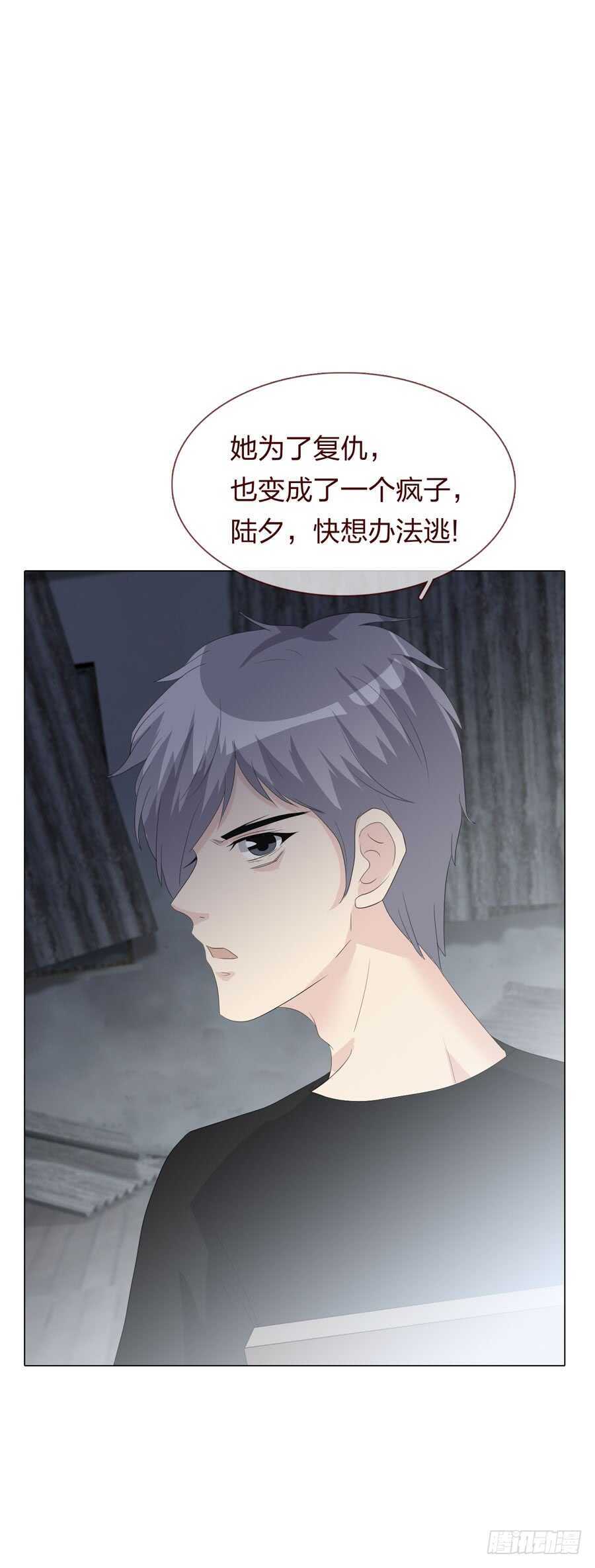 第四季：调换-第115话
